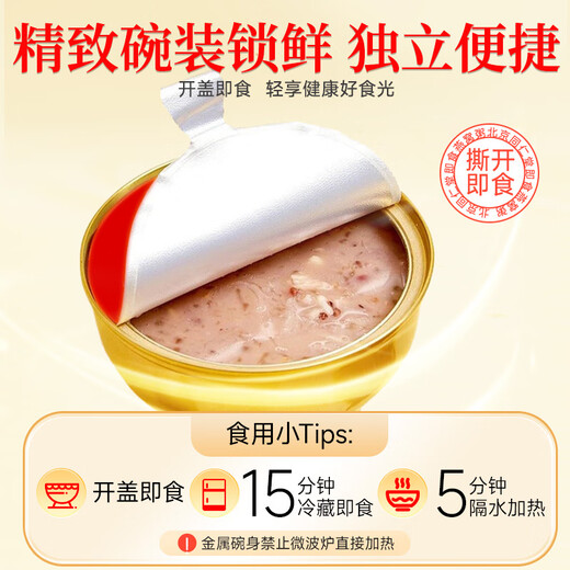 内廷上用北京同仁堂 燕窝粥即食礼盒252g*6端午节日礼物碗早餐速食营养