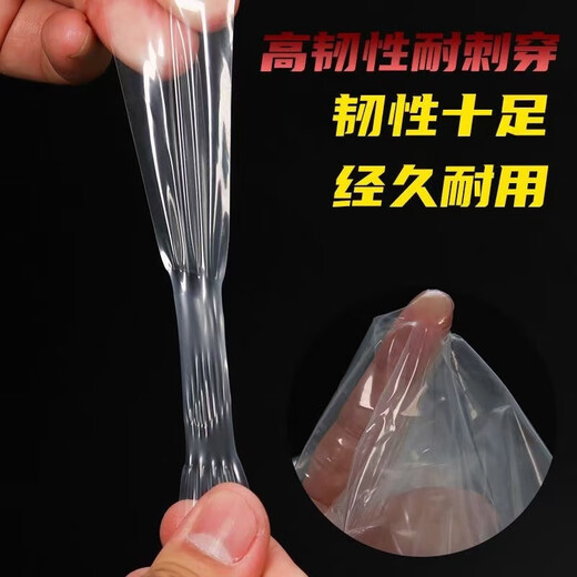 Yan Xi thickened transparent plastic sheet greenhouse plastic film waterproof rainproof cloth dustproof window insulation film plastic paper 30s thickened (A4 paper thickness 0.12mm) 3X4 meters