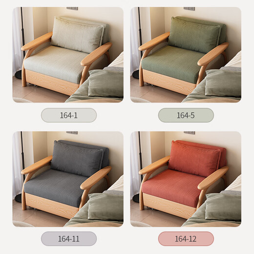 
Shangmei British solid wood sofa bed folding dual-purpose multi-function small apartment 2024 new living room integrated retractable single bed 1.12m environmentally friendly coconut brown style