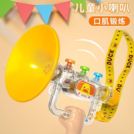 斯纳恩（Snaen）小喇叭儿童玩具可吹吹乐婴儿迷你口琴宝宝口哨乐器儿童生日礼物
