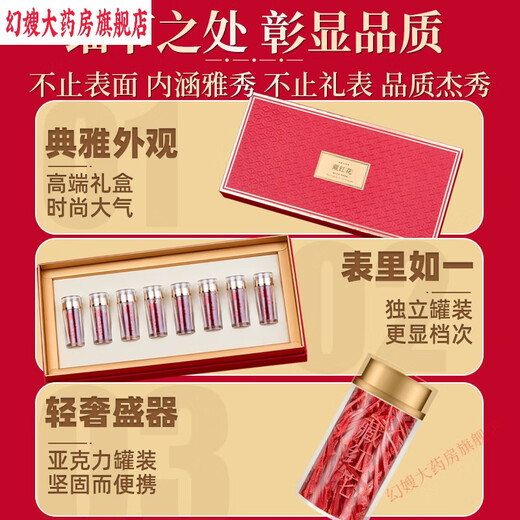Safran-Geschenkbox für Eltern Geschenkbox in Tibet Saffron Geschenkbox Geschenkbox für Geschenk Ergänzung Mutter Spezialklasse Safran-Geschenkbox 15g-[Mu Zi-Stil] + Schwiegermutters Geschenk