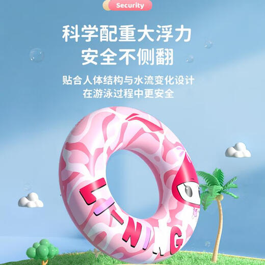 李宁游泳圈儿童3岁以上宝宝救生圈小孩腋下充气加厚水上漂浮玩具