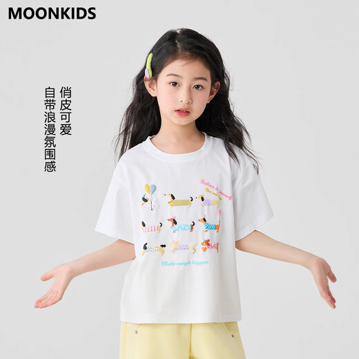 
moonkids girls short-sleeved t-shirt 2025 new children's summer cartoon printed tops girls fashionable summer clothes loose half-sleeved t 19018 white short-sleeved +15280 tender yellow 110 cm