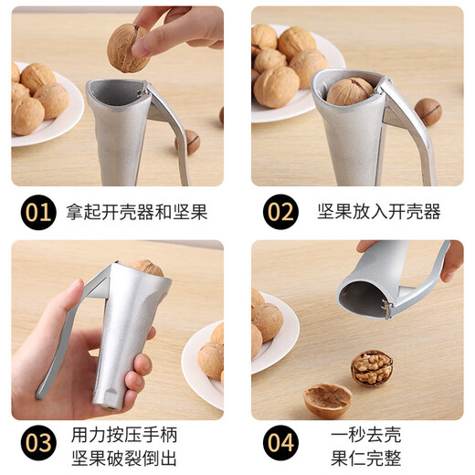 Baijie walnut clip anti-splash walnut clip to open walnut artifact clip to peel apricot kernel nut hazelnut shelling pliers