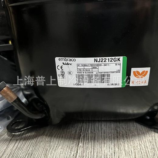 Embraco Embra Compressor niedrige Temperatur 1,5p NT NJ2212GK NJ9226GJ NJ2212GJ NEU 1,5 PS.