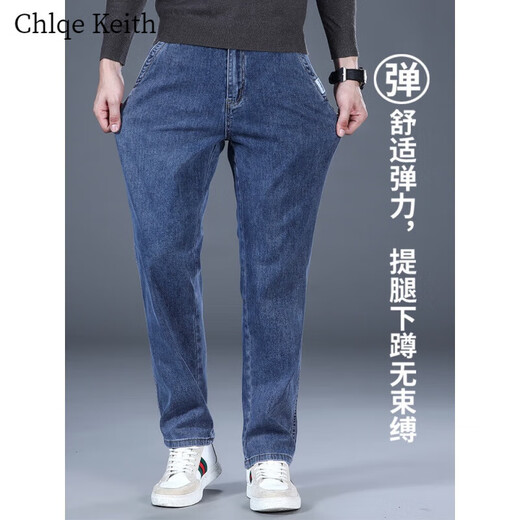 Chlqekeith guangzhou xintang jeans masculs mince pantalon masculin lâche des jambes larges linguisses.