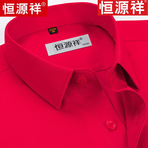 Hengyuanxiang 100% reines Baumwollfreies Eisen-Langarm-Hemd für Männer für Männer High-End-Frühlings- und Herbst-Business Casual Anzughemd für Männer Langarm 6626 Blaues rotes Gitter (reines Baumwollfreier Eisen-Mund 38 [Gewicht 100 Jin [Jin gleich 0,5 kg] -125 Jin [Jin Equals Equals 0,5 kg]]]