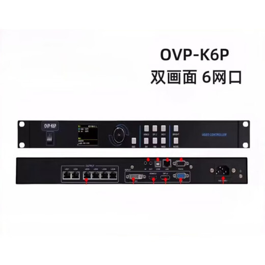 Onbon Technology LED display full-color video processor OVP-K2/k4 synchronous control single screen debugging fee