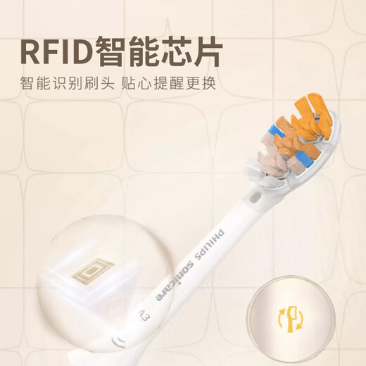 飞利浦（PHILIPS）电动牙刷头HX9093适配HX9996/9924/9954/9903/9901/9997 HX9系 HX9093白色三支装【盒装】