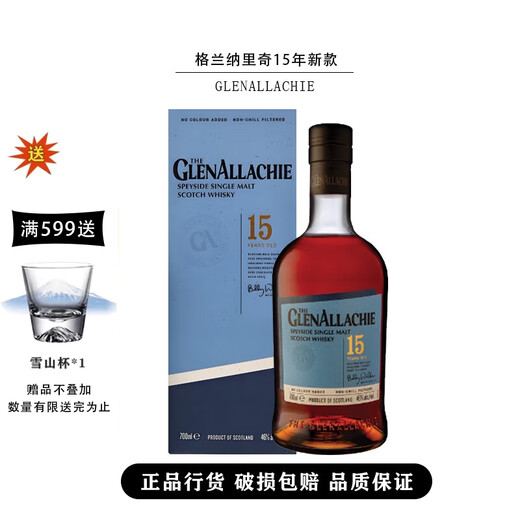 Glenalachie Single Malt Scotch Whiskey Glenallachie 15 Years New