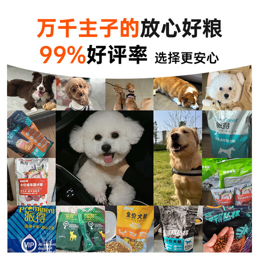 Pied dog snacks, dog ham sausage, adult dog puppy training reward snacks, beef + chicken flavor ham 1800g (120 pieces)