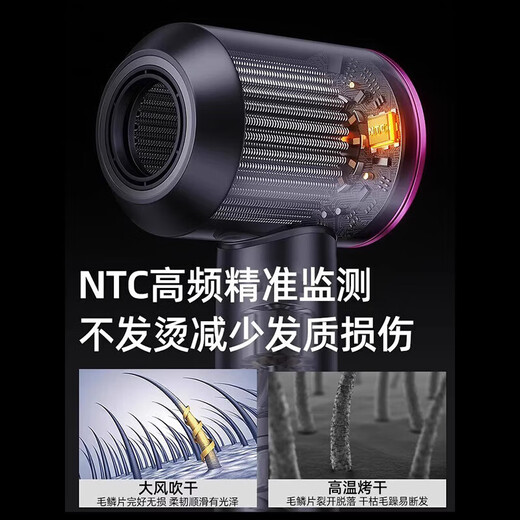Mori series leafless high-speed hair dryer 3C certified Huaqiangbei top version 1 1 new second generation household negative ion hair dryer hotel high power silent and not harmful to hair Five wind nozzles dark purple 4.5 billion moisturizing negative ions丨10 seconds quick drying 25 years old Huaqiangbei new official second generation original authentic product