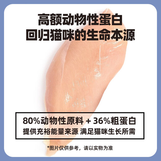 Pure&Natural Cat Food General Cat Food for Adult Cats Hypoallergenic Hairball Management Classic Series Trial 50g