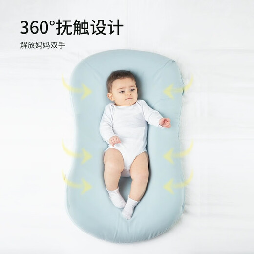Furyou Portable Bed-in-Bed Newborn Bionic Uterine Bed Movable Crib 52*86cm 0-6 Months 3D Breathable Antibacterial Model - Amber Brown