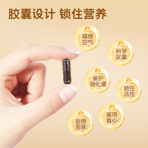 
Zhang Taihe Ganoderma lucidum spore powder capsules 60 capsules, immune enhancement health products, middle-aged and elderly nutritional products for parents and elders