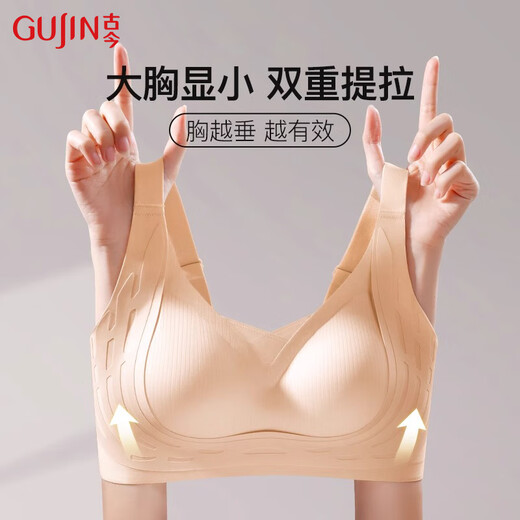 
GuJIN fixed cup large breasts small bra summer thin style gathering mesh sexy traceless steel ring soft support L