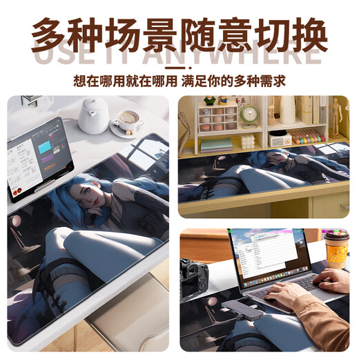 三色猫鼠标垫超大动漫笔记本电脑垫桌垫电竞游戏专用加大加厚滑 14128黑夜 90厘米x40厘米x5毫米