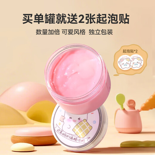 
Coloyou (Coloyou) foaming glue blue pig ice slime bubbler children DIY safe non-toxic crystal mud fake water non-stick hand-decompressed boys and girls toys