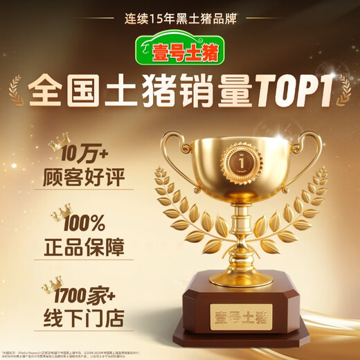 No. 1 soil-free black pig suet Net weight 5 Jin Jin equals 0.5 kg Grain-fed slow-raised black pork fresh lard pig suet