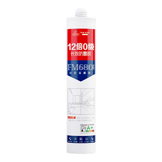 Submarine glass glue waterproof and mildew-proof sealing glue toilet bathtub stove edge sealing glue 12 times grade 0 anti-mold environmentally friendly edge collecting glue FM680-310A transparent 310ml