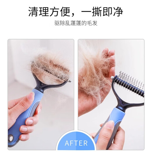 Amor Pet Comb, Cat Knot Comb, Special for Hair Removal, Long-haired Cat, Ragdoll Cleaning, Teddy Golden Retriever Dog Removal Brush, Large Blue Size