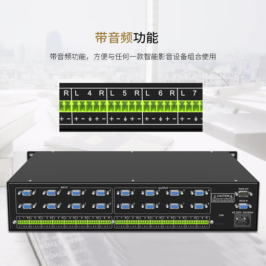 Maitto Viki (MT-viki) VGA matrix switch distributor 2 in 2 out 4 in 4 out 8 in 8 out 16 in 16 out video service host 8 in 8 out with audio MT-VT828