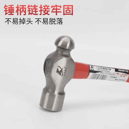 XMSJ圆头锤木柄钳工锤奶子锤五金工具锻打安装锤汽修钣金锤子 直面钣金锤 HA5009B