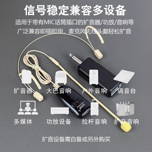 Xiexunda Wireless Microphone Host's Same Style Little Bee Amplifier with Invisible Color Headset Trolley Speaker Earhook Headset Microphone Special for Dance Yoga Teachers Lightweight (One Drag and One Microphone) Sports Color Binaural Hanging Wireless Microphone UHF Standard Configuration + Charging Head + Amplifier