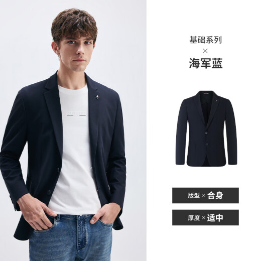 Navigare意大利小帆船男士西服25春季新款休闲通勤单西平驳领西装男装外套 海军蓝 XL