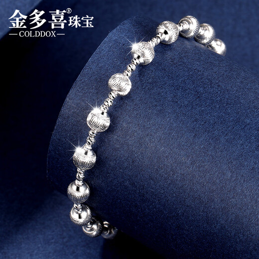 Jin Duoxi Sparkling Galaxy Platinum Bracelet for Women Pt950 Plain Chain Platinum Watermelon Beads Bracelet Lover Gift for Girlfriend Approximately 16+2cm Thick Approximately 5mm Weight Approximately 8.4-8.6 Grams