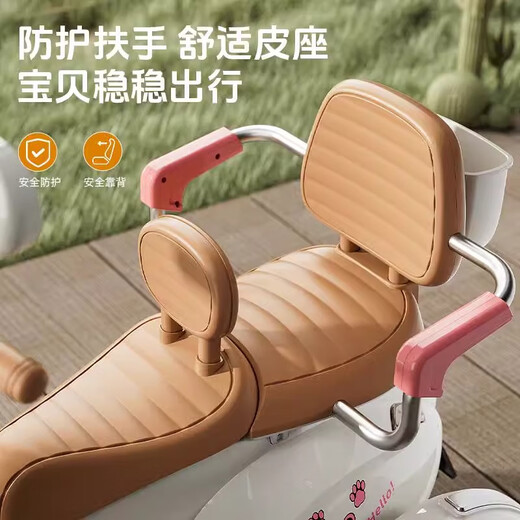 Basebo children's electric car motorcycle three-wheeled baby boy and girl can sit on a double remote control one-year-old gift toy car double parent-child leather seat model pink dual drive + large battery + Bluetooth music