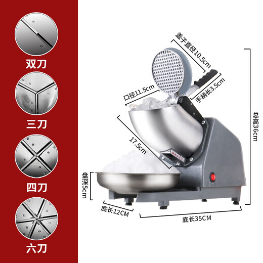 Baijie shaved ice machine household electric ice crusher commercial fully automatic milk tea shop electric ice breaker shaved ice crushed ice machine space silver six knife professional ice crushing丨strong motor dual-use for home and business丨delicate ice making丨quick ice crushing