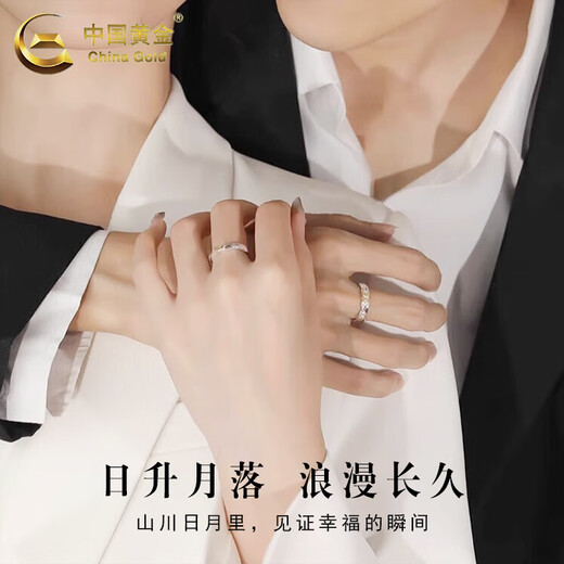CHINA GOLD S925 Silver Sun and Moon Couple Rings Men and Women Rings Jewelry Valentine's Day Birthday Gifts for Girlfriends Sun and Moon Couple Rings Delivered Today/Next Day