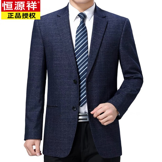 Hengyuanxiang (HYX) Mitte des Alters in mittleren Alter Casual Anzug Keine bügelnde Top-einköpfige Jacke für Männer mittleren Alters und ältere Männer Hochzeit losen Anzug Set High-End-Kaffee (100 Plüsch) S 165 (100-125 Jin [Jin gleich 0,5 kg]))
