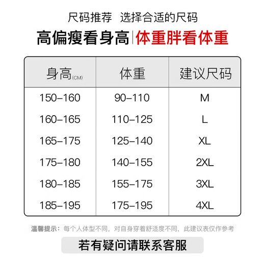 回力休闲裤男夏季冰丝速干拉链裤子男宽松直筒平脚跑步健身运动裤男
