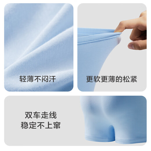 Admiration children's underwear for boys and girls Modal mid-waist boxer briefs 2 pack, men's crotch-green and blue spring 170