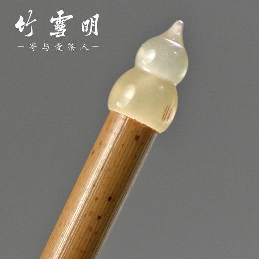 Bamboo Xueming | High-end Tea Space Xiangfei Bamboo Horn Tea Pick Zen Bamboo Tea Spoon Tea Spoon Tea Ceremony Parts Six Gentlemen Xiangfei Bamboo Horn Tea Pick