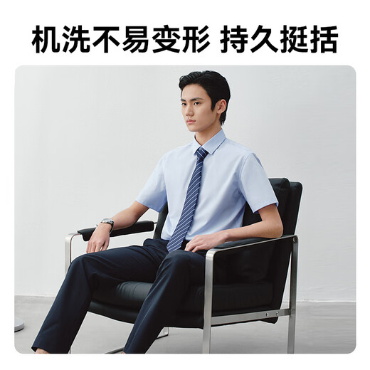 
JD.com short-sleeved shirt men's business velvet cotton shirt men's white shirt jacket birthday gift blue 42
