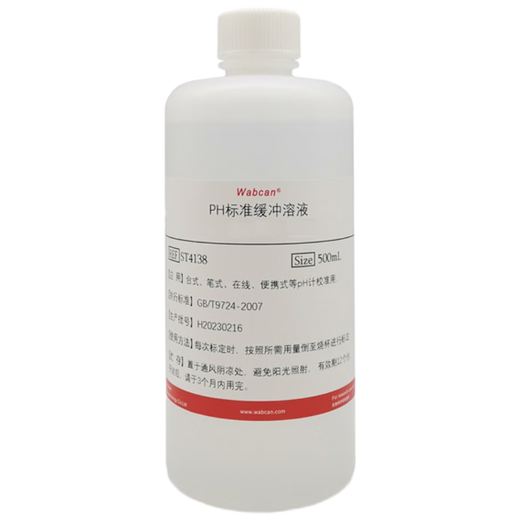 WABCAN PH standard reagent buffer PH7.00 500ML/bottle (unit bottle)
