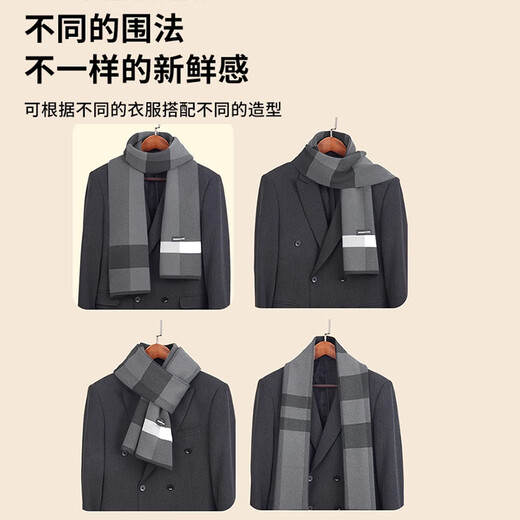 Sherundo men's scarf, high-end winter style for men, 2025 New Year's birthday gift for boyfriend, brother, dad, warm scarf, black and gray, scarf gift box