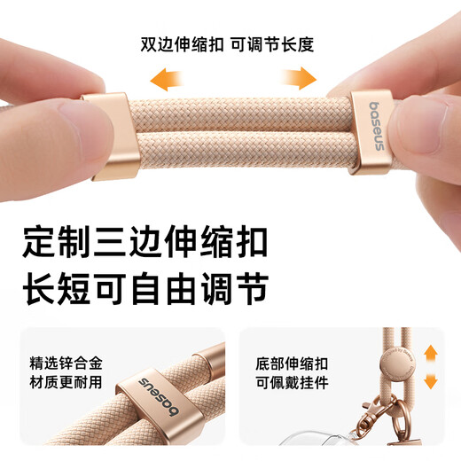 BEISI Teléfono móvil Lanyard Crossbody Corbla Ajuste retráctil Junta anti-Movimiento de la muñeca trenzada Clip de cuerda de la muñeca anti-caída adecuada para Apple 16 Promax/Mate60/70 Huawei