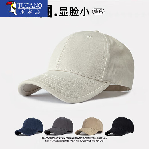 Woodpecker hat men's big head circumference showing face small hard top baseball hat women's wide hat brim big face larger deepening baseball cap sun protection hat Khaki XL extra large size (60-65cm)