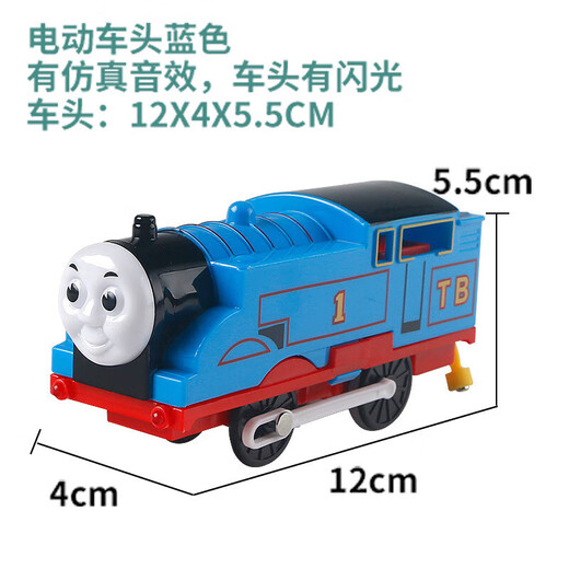 Panyue Thomas Charles Train Train Train Set Children's Steam's Thomas Train Electric Alloy Toy Car A Set Combination Set [Boîte de rangement + Sac-cadeau] Garçons et Girls Birthday