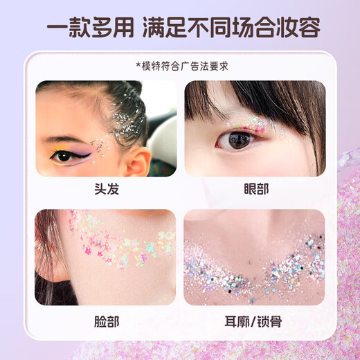 
Qi Xiaoxian Children's Gel Sequin Eye Shadow Glitter Pink Stage Makeup Special Performance Glitter Eye Shadow Children's Glitter Eye Shadow (4 Packs)