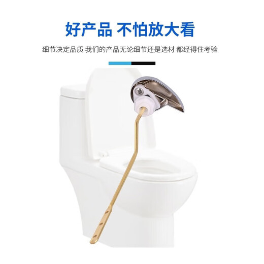 斯柯雅TOT马桶座便器水箱配件CW886 864 874 844进水阀 排水阀扳手 BH202排水阀