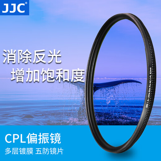 JJC S+CPL偏振镜46mm滤镜 适用尼康16-50 z30 z50 z50II z502代 z50二代 zfc相机配件