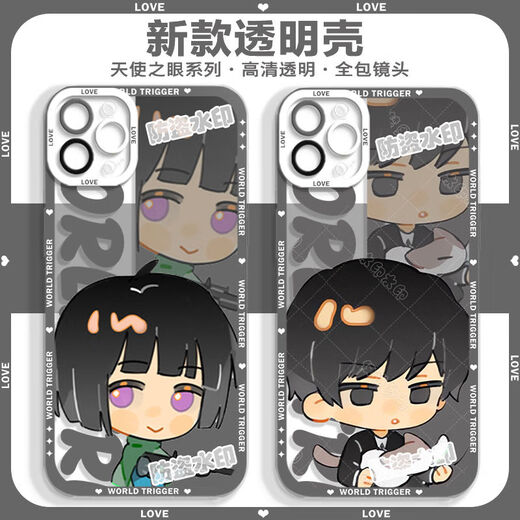 Royaume Trigger Games inactifs Le cas de téléphone mobile transparent périphérique convient à l'honneur Huawei Mate60 Xiaomi Angel Eye Transparent Shell-L13785 Autres