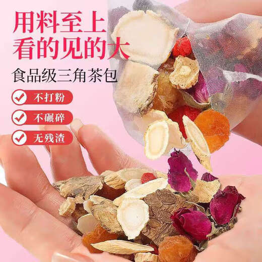 北京同仁堂养生茶袋泡茶可选人参枸杞茶桂圆红枣茶菊花决 青钱柳玉米须葛根桑叶茶40包*1袋