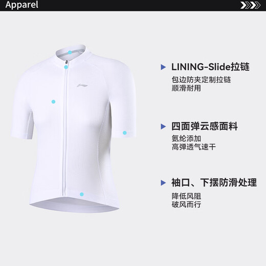 李宁（LI-NING）骑行服短袖上衣女夏季透气速干排汗防晒公路车自行车骑行装备
