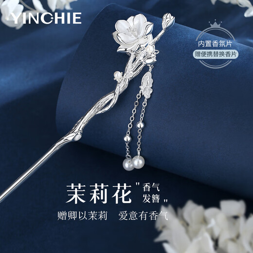 Gin Chie, jasmine flower antique style hairpin for women, new Chinese style hairpin with tassels, Chinese style birthday gift for girlfriend, new Chinese style jasmine hairpin/with jasmine fragrance tablets + seven warehouse delivery/next day delivery, 1 piece set